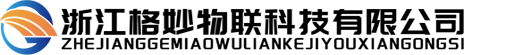 格妙物联科技